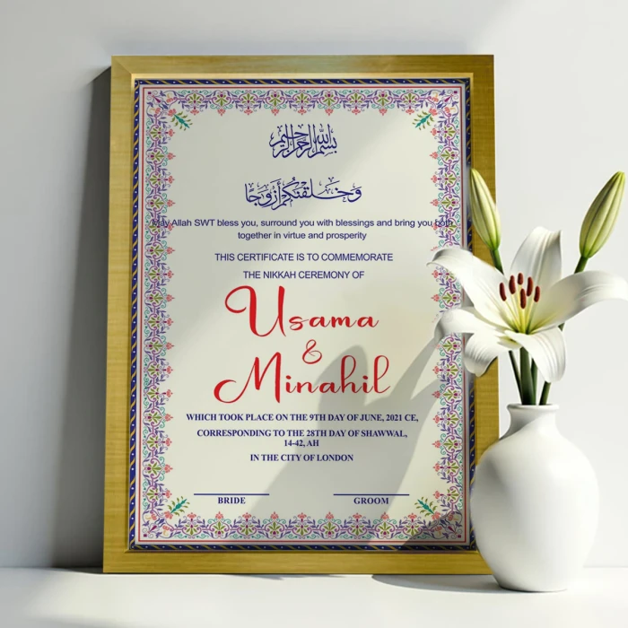 Premium Custom Nikkah Frame Elegant Floral Border (SEO-Optimized)