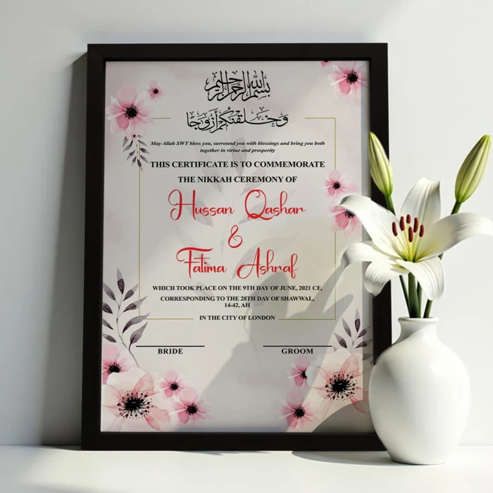 Custom Nikkah Frame Premium Islamic Wedding Frame with Black Border