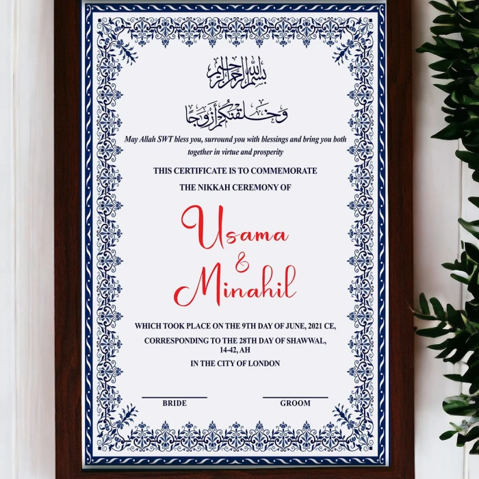 Custom Nikkah Frame Premium Quality Personalized Islamic Wedding Display