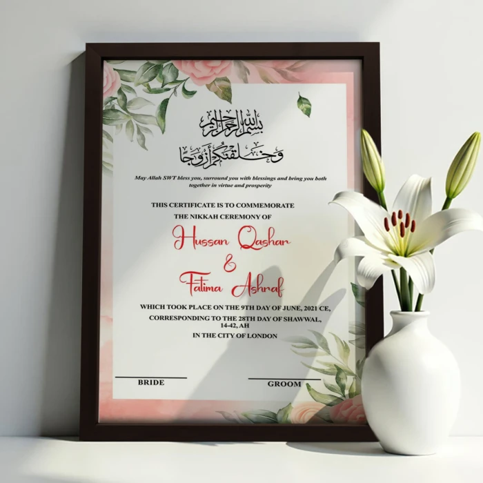 Impression Custom Nikkah Frame Personalized Islamic Wedding Frame