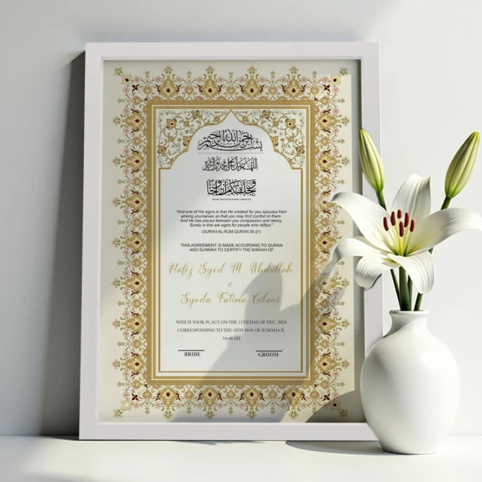 Sultan Palace Nikah Frame Custom Islamic Wedding Frame