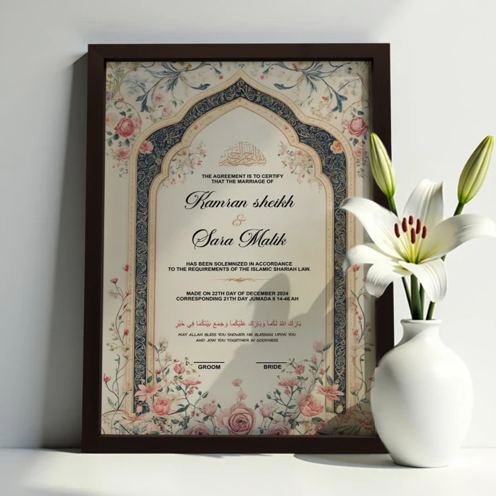 Elegant Custom Nikah Certificate With Frame cover image 2