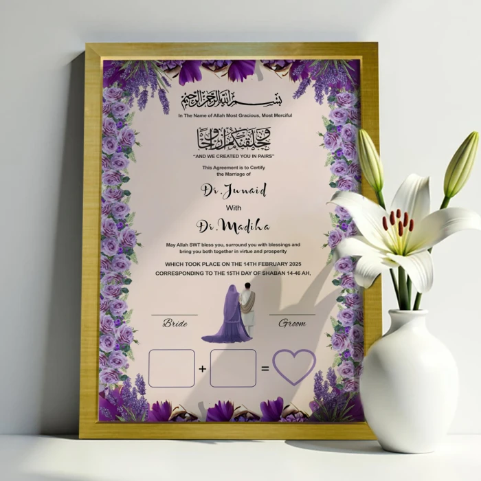 Customizable Nikkah Certificate with Elegant Frame cover image 1