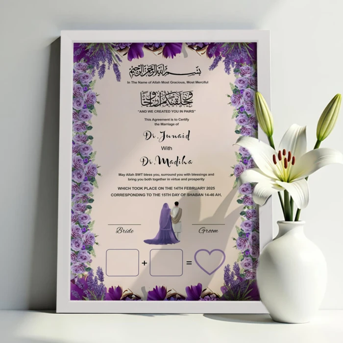 Customizable Nikkah Certificate with Elegant Frame