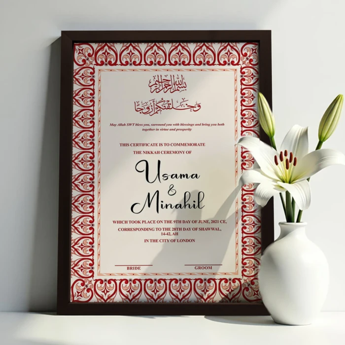 Custom Nikkah Frame Premium Quality Elegant Border Options