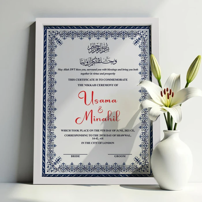 Custom Nikkah Frame Premium Quality Personalized Islamic Wedding Display cover image 1