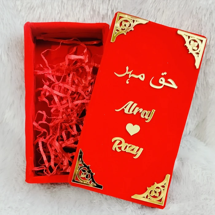 Red Haq Meher Box Elegant Islamic Wedding Gift