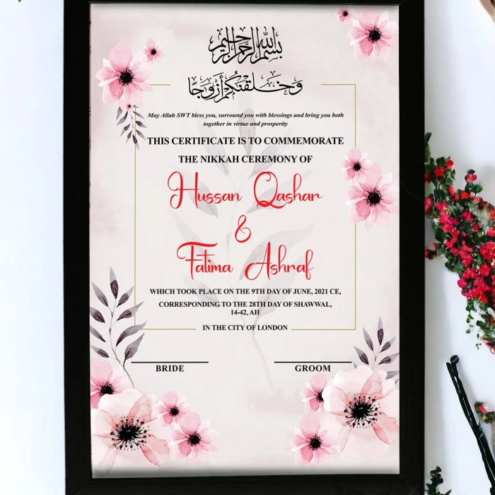 Custom Nikkah Frame Premium Islamic Wedding Frame with Black Border
