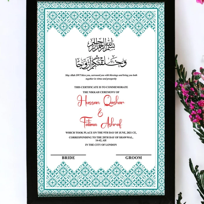 Matt Blue Custom Nikkah Frame Personalized Islamic Wedding Design