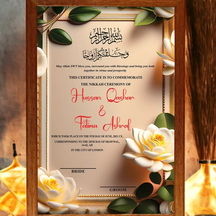 Nikkah Frame Premium Quality #004 – Personalized Islamic Wedding Certificate