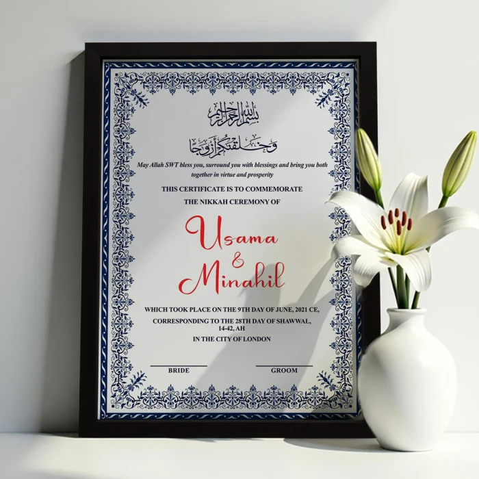 Custom Nikkah Frame Premium Quality Personalized Islamic Wedding Display cover image 2