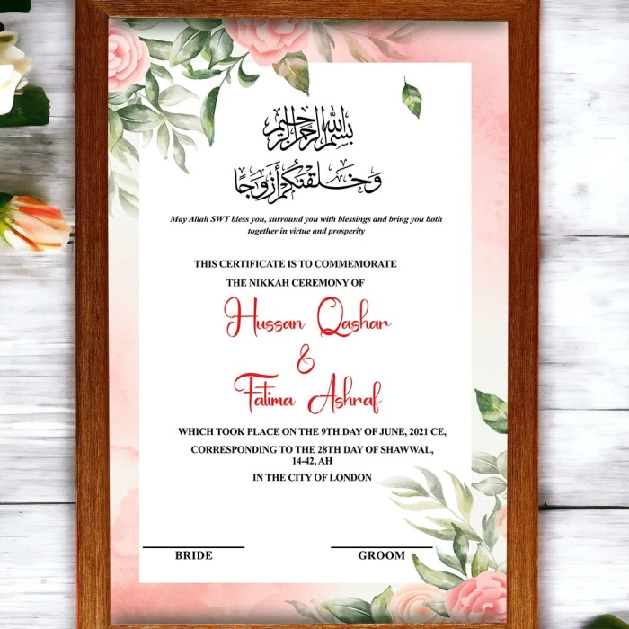 Impression Custom Nikkah Frame Personalized Islamic Wedding Frame