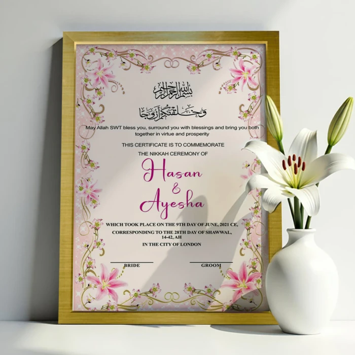 Shah-Jahan Custom Nikkah Frame Personalized Islamic Wedding Certificate
