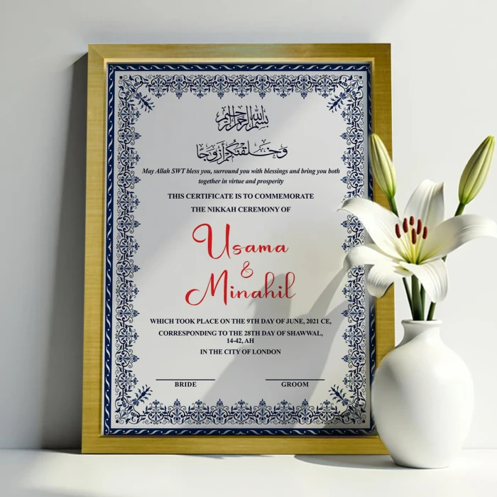Custom Nikkah Frame Premium Quality Personalized Islamic Wedding Display cover image 3