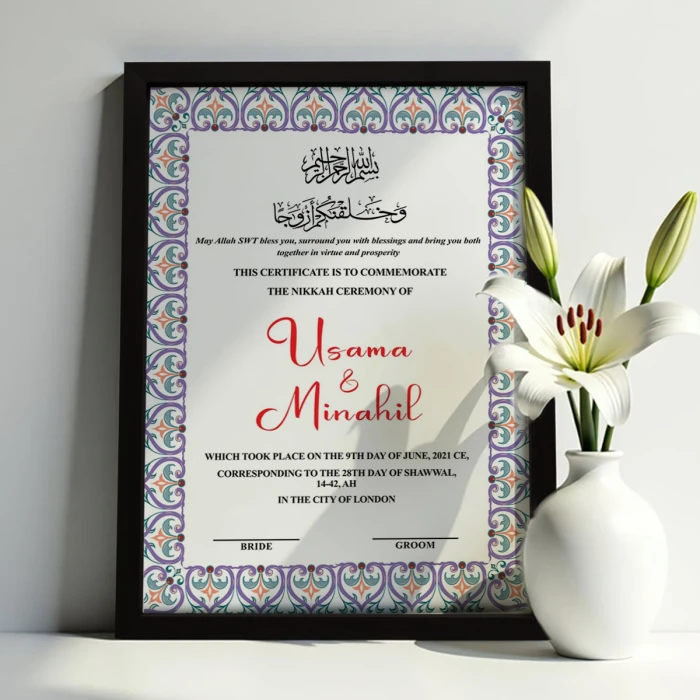 Custom Nikkah Frame Personalized Islamic Wedding Certificate