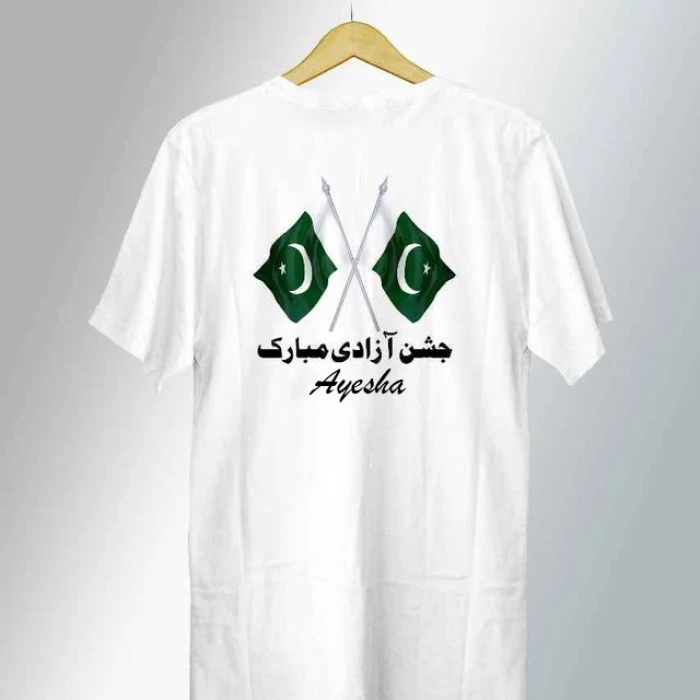 Custom 14 August T-Shirts with Name Show Your Azadi Spirit!