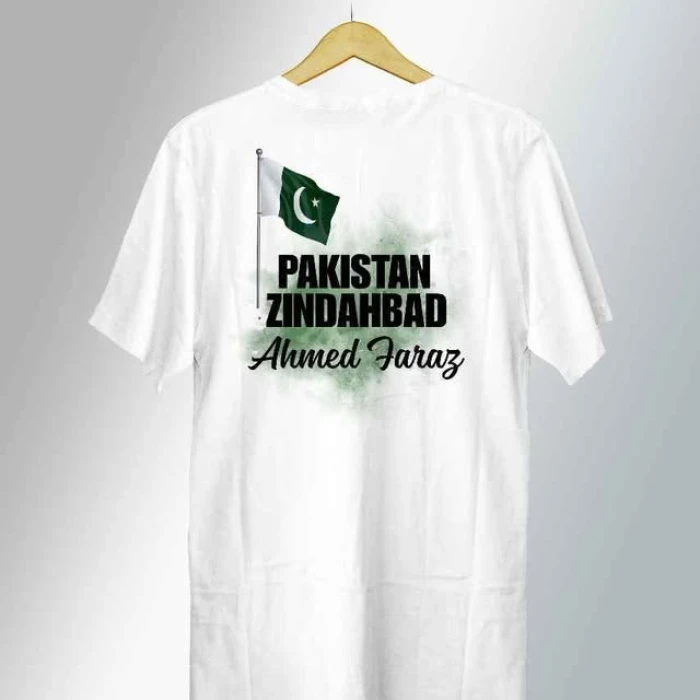 14 August T-Shirts Customize with Name