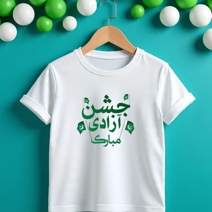 Design Your Own 14 August T-Shirt For Azadi