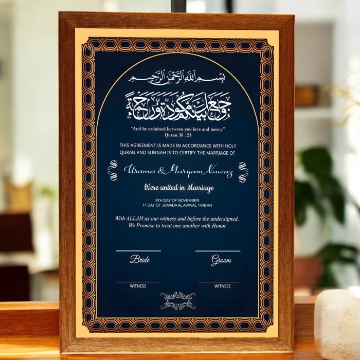Blue Gold Premium Nikah Frame Custom Navy & Gold Islamic Wedding Design