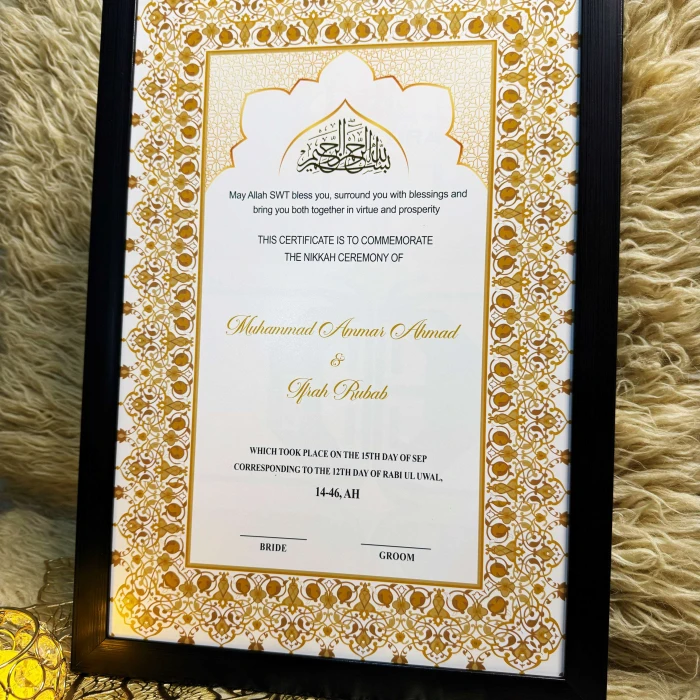 Golden Shine Premium Nikah Frame Custom Gold Floral Islamic Wedding Frame