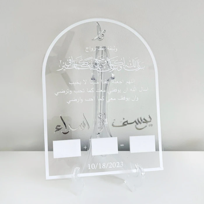 Elegant A4 Personalized Acrylic Muslim Wedding Contract Decor