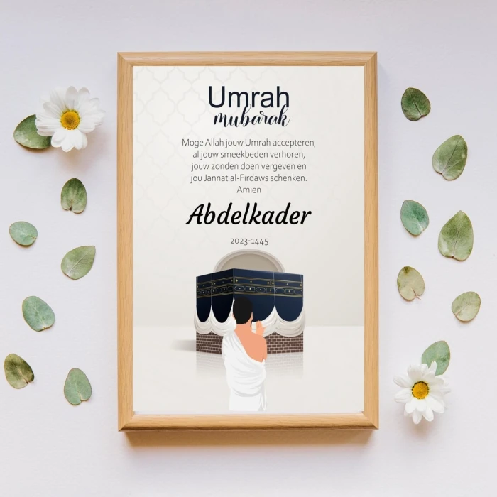 Custom Umrah Mubarak Printable Personalized Kaaba Art with Name, Date & Dua