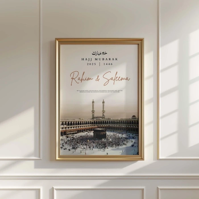 Islamic Hajj Mubarak Personalized Print Custom Name, Year & Dua cover image 1