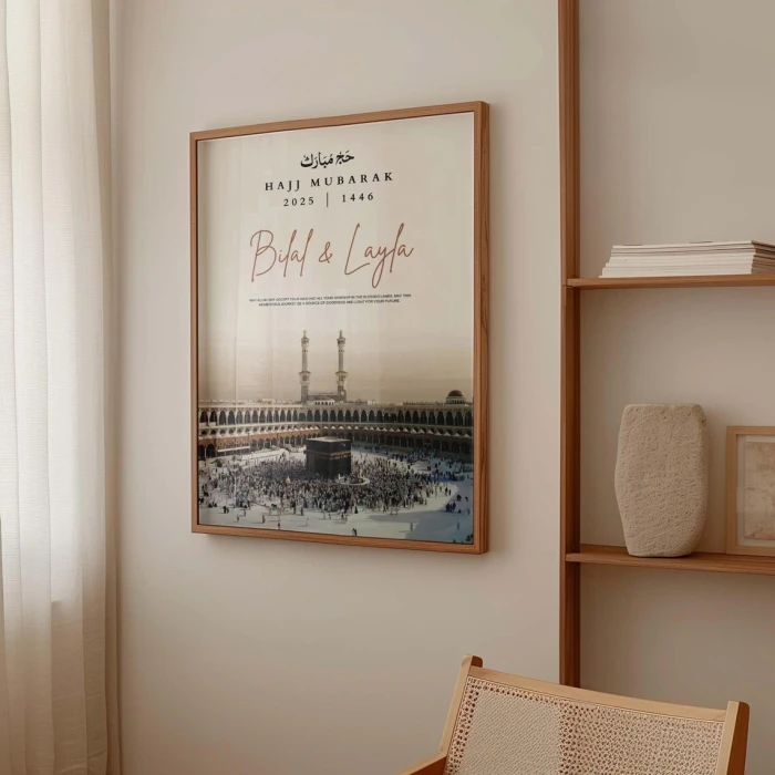 Islamic Hajj Mubarak Personalized Print Custom Name, Year & Dua cover image 2