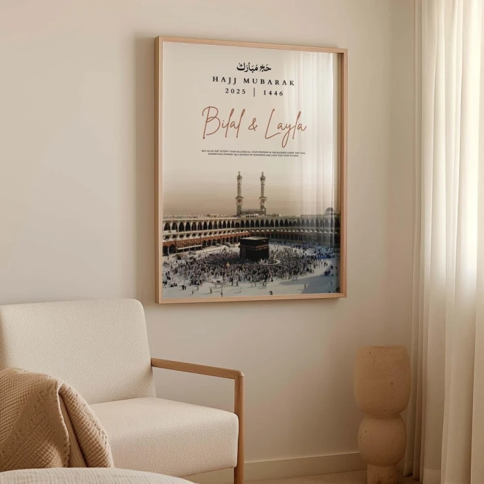 Islamic Hajj Mubarak Personalized Print Custom Name, Year & Dua cover image 4