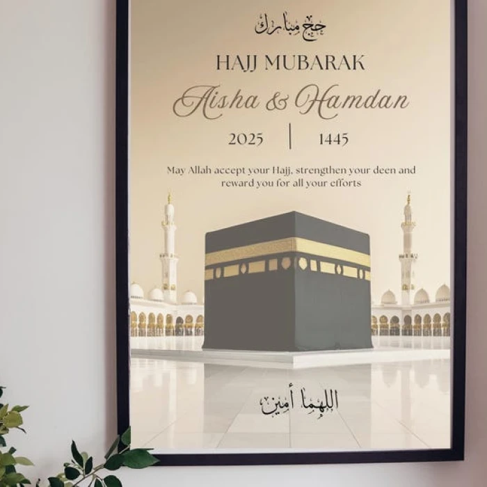 Personalized Hajj Mubarak Poster Custom Islamic Wall Art