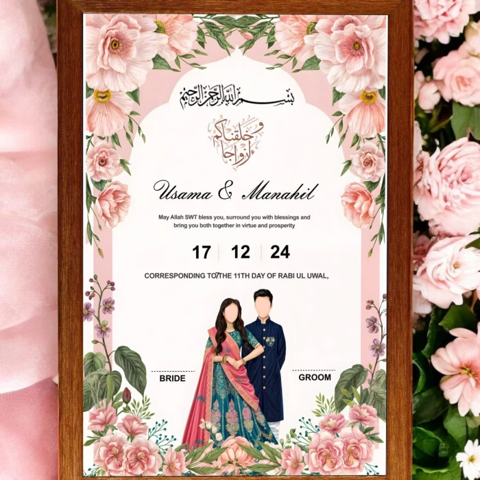 Jannat Kay Pattay Nikah Frame Romantic Floral Islamic Nikah Design