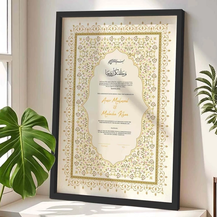 Nikah Certificate Frame Premium Wood with Green Geometric Floral Design cover image 1