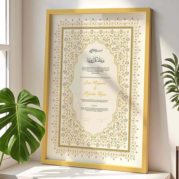 Nikah Certificate Frame Premium Wood with Green Geometric Floral Design cover image 2