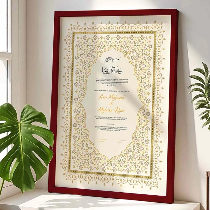 Nikah Certificate Frame Premium Wood with Green Geometric Floral Design cover image 3