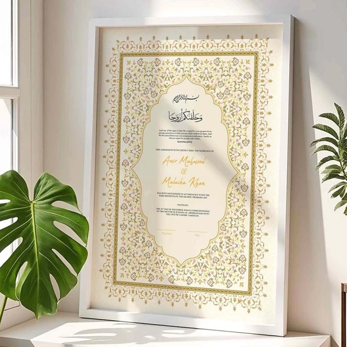 Nikah Certificate Frame Premium Wood with Green Geometric Floral Design cover image 4