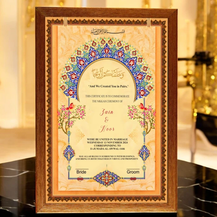 Nikah Frame Bohemian Floral Islamic Wedding Design