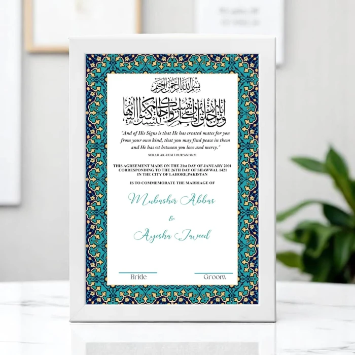 Nikkah Certificate with Decorative Frame