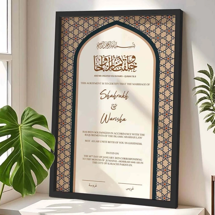Premium Nikah Nama Wood Frame with Elegant Islamic Lettering