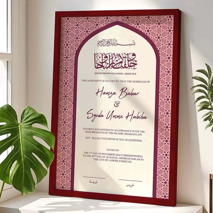 Personalized Islamic Wedding Gift Premium Nikkah Certificate Frame