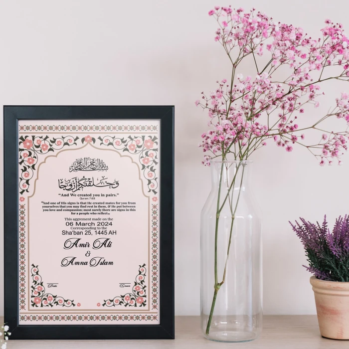 Personalized Nikkah Frame Deluxe Floral & Geometric Keepsake