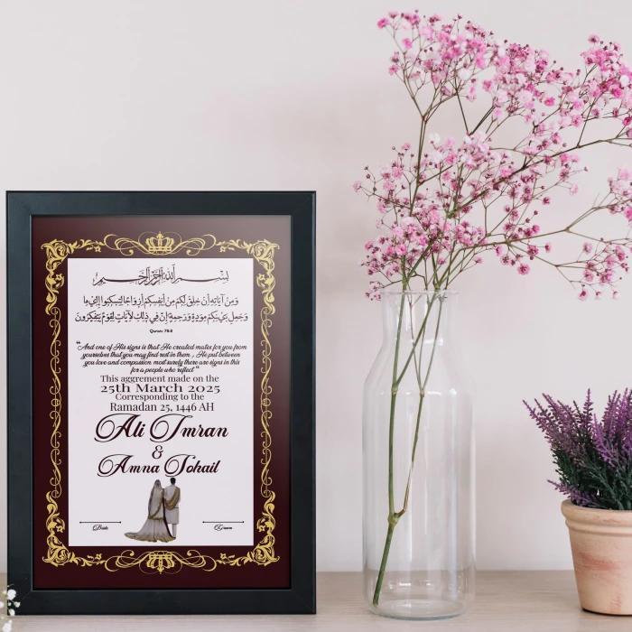 Personalized Nikkah Frame Floral & Geometric Islamic Keepsake