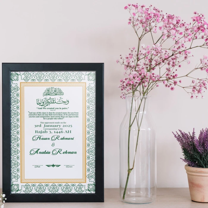 Personalized Nikkah Frame Elegant Islamic Keepsake
