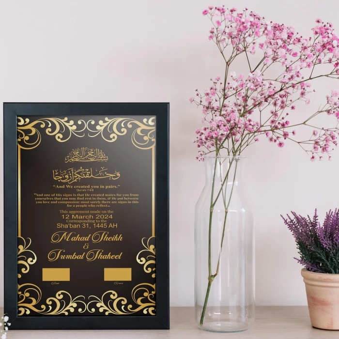 Personalized Nikkah Frame Elegant Floral Islamic Keepsake