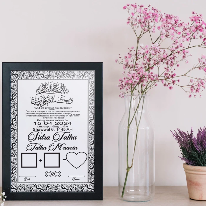 Personalized Nikkah Frame Elegant Floral Islamic Keepsake