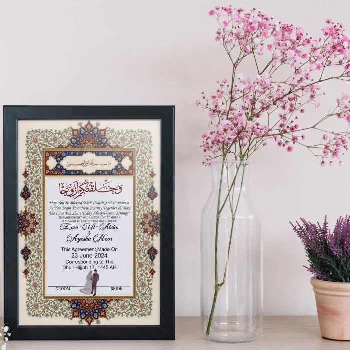 Personalized Nikkah Frame Elegant Islamic Keepsake