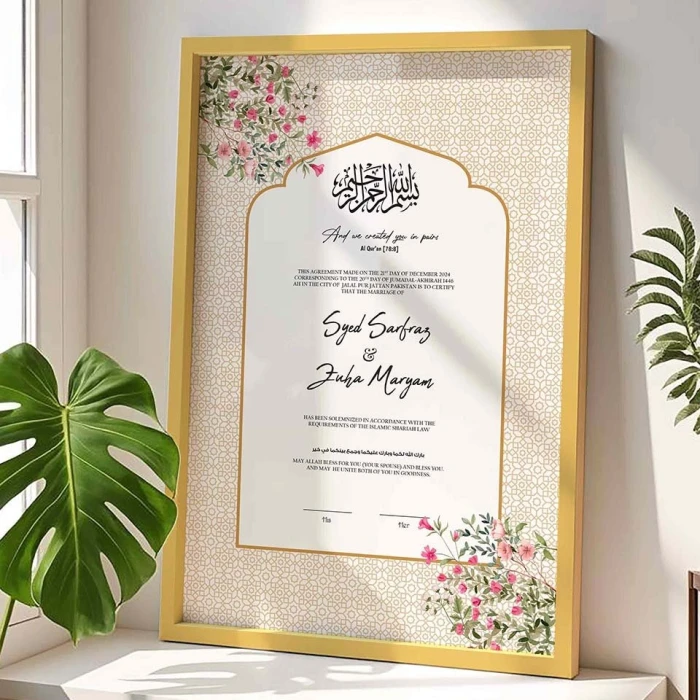 Personalized Nikkah Gift Frame Customizable 4K Textured Print in Matte Wooden Frame
