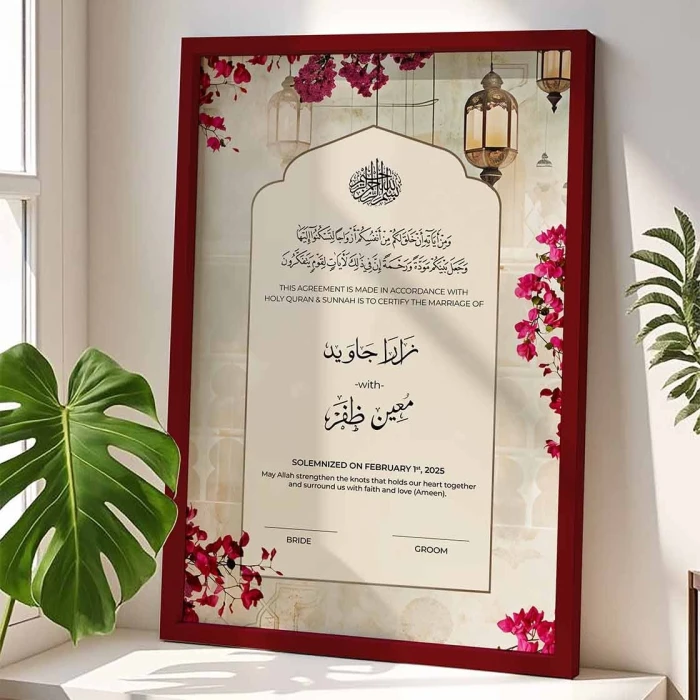 Personalized Nikah Marriage Certificate Frame Custom Name, Date & City in Matte Wooden Frame