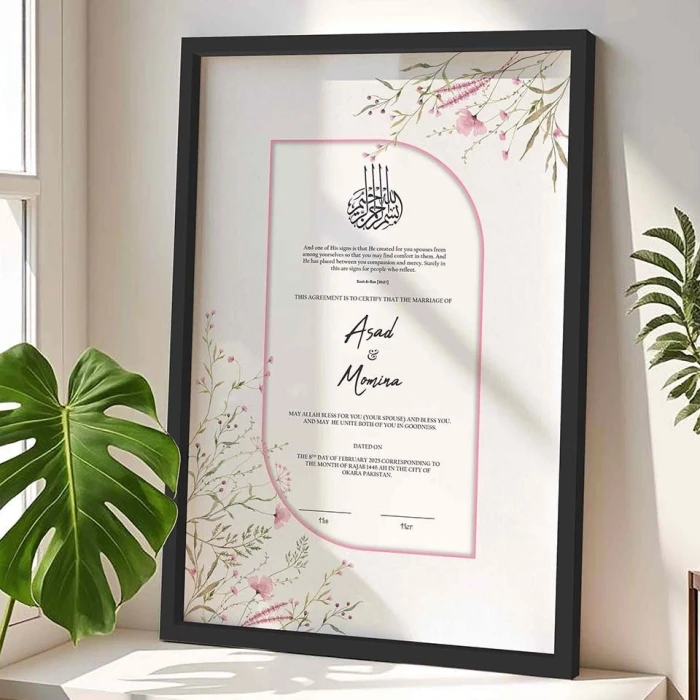 Custom Islamic Wedding Gift Frame Personalized Arabic Calligraphy & Floral Design
