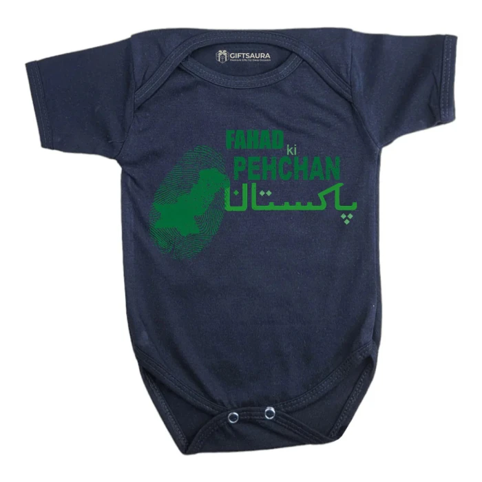 Pakistan Romper with Custom Name Pakistan Baby Outfit cover image 3