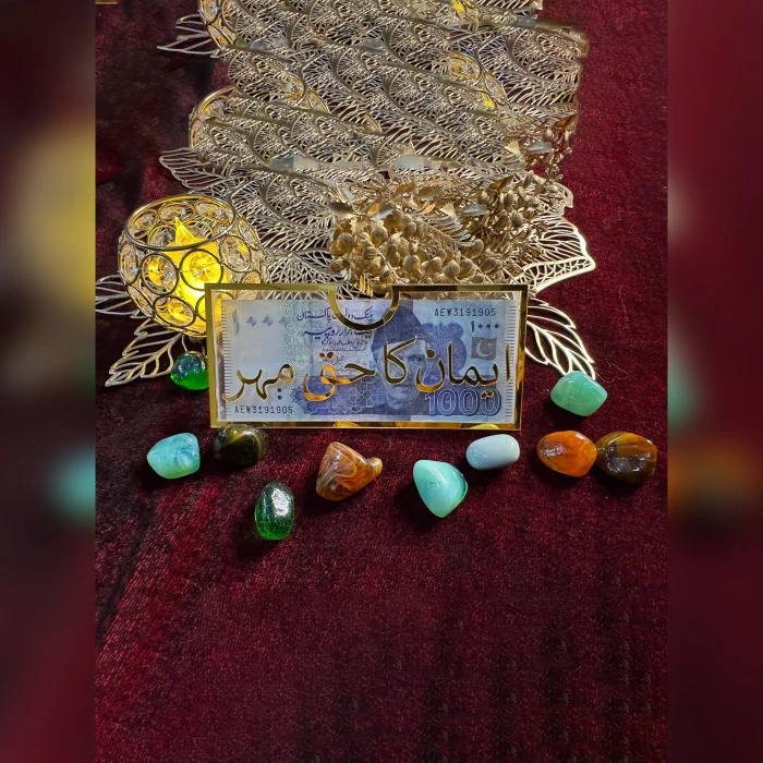Premium Haq Mehar Box Elegant Islamic Wedding Gift